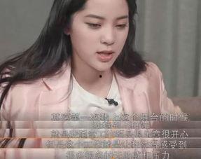 欧阳娜娜在线吃瓜,揭秘娱乐圈幕后故事