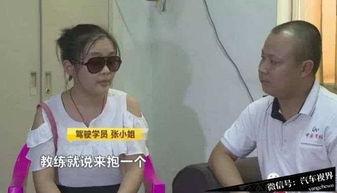 张小姐吃瓜事件,揭秘娱乐圈幕后真相