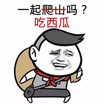 当你吃瓜之后,吃瓜群众视角下的娱乐圈风云录