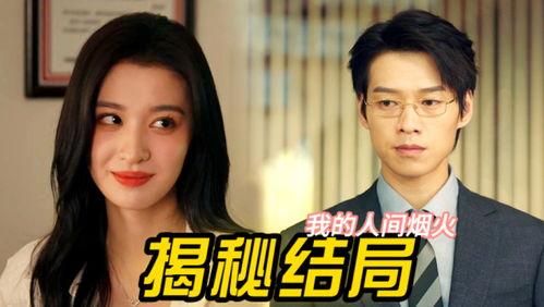 吃瓜妹妹和嫂子,揭秘姐妹情深背后的温馨故事