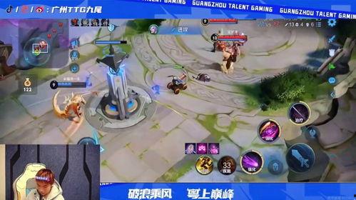 九尾直播间吃瓜