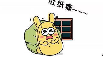 吃瓜群众的身高