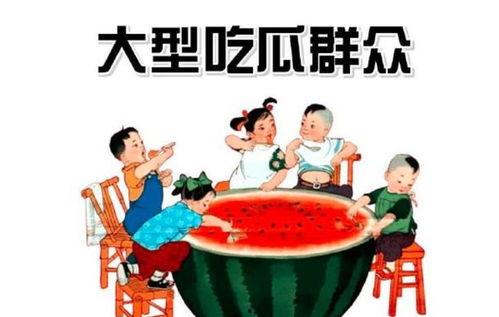 瓜瓜吃瓜小朋友的反思,小朋友的反思与成长之旅